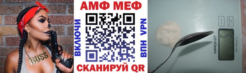 Амфетамин VHQ  Петушки 