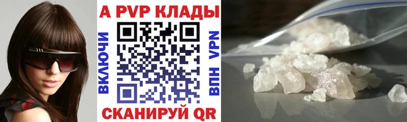 APVP СК КРИС  купить наркоту  Петушки 