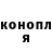 Кодеин Purple Drank HOT BRO