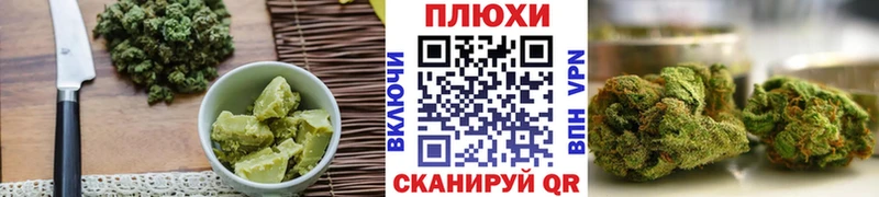 Canna-Cookies конопля  где купить наркоту  МЕГА маркетплейс  Петушки 