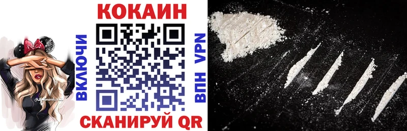Кокаин Перу  Петушки 