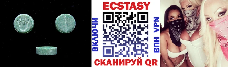 блэк спрут зеркало  Петушки  ЭКСТАЗИ круглые 