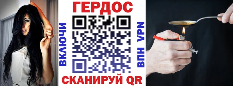 ГЕРОИН белый  Петушки 