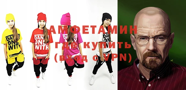 марихуана Верея