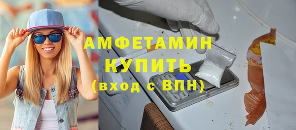 марихуана Верея