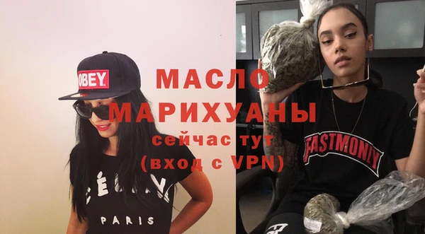 марихуана Верея