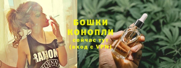 марихуана Верея