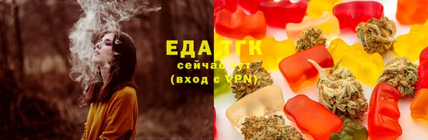 марихуана Верея