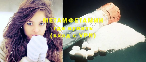 ГАЛЛЮЦИНОГЕННЫЕ ГРИБЫ Верхний Тагил