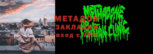 ГАЛЛЮЦИНОГЕННЫЕ ГРИБЫ Верхний Тагил