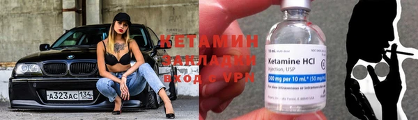 марихуана Верея