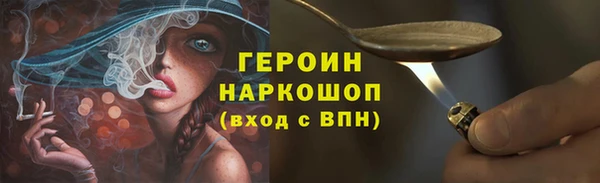 марихуана Верея