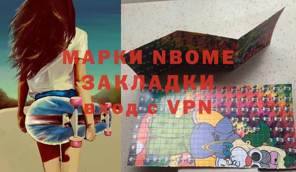 ГАЛЛЮЦИНОГЕННЫЕ ГРИБЫ Верхний Тагил