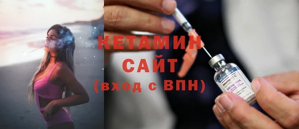 марихуана Верея