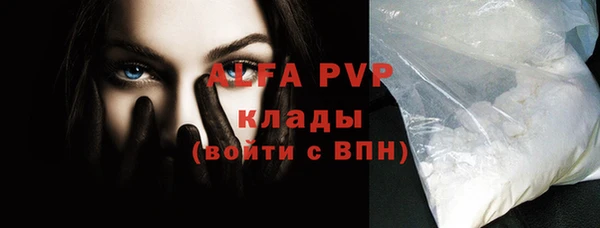 марихуана Верея