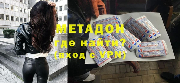 марихуана Верея