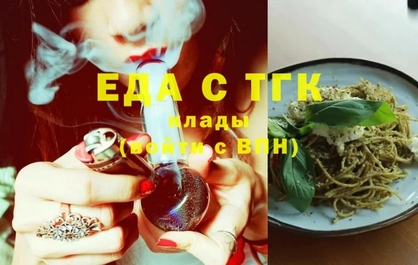 марихуана Верея