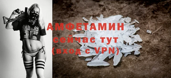 ГАЛЛЮЦИНОГЕННЫЕ ГРИБЫ Верхний Тагил