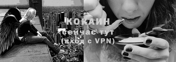 марихуана Верея