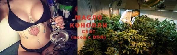 марихуана Верея