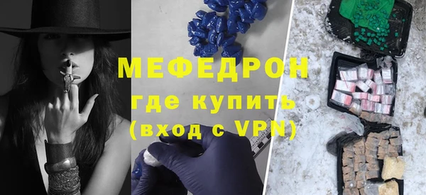 марихуана Верея
