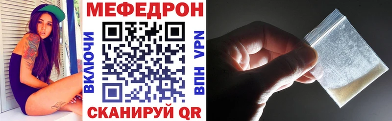 наркошоп  Петушки  Мефедрон 4 MMC 