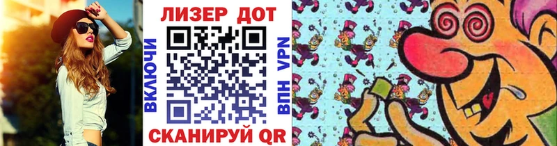 наркошоп  Петушки  Наркотические марки 1500мкг 