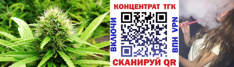 ТГК вейп Петушки