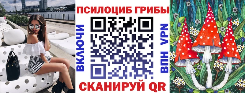 Галлюциногенные грибы Cubensis  Петушки 